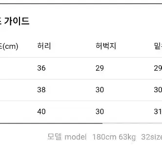 [34] youths in balaclava 가죽 레더 블랙 데님 팬츠