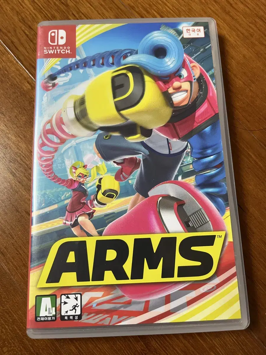 닌텐도 스위치 암즈 ARMS