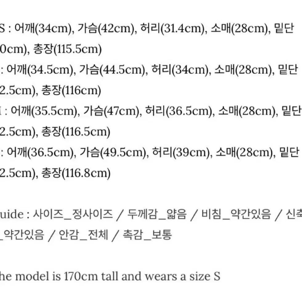 그레이스유 허밍원피스 블루 XS