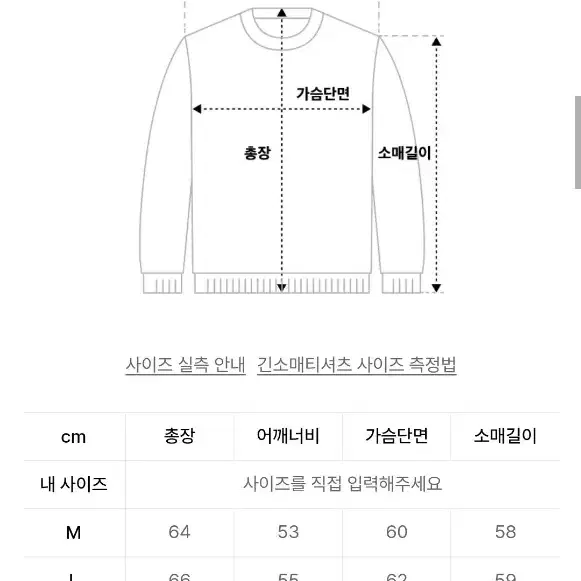 에스피오나지 하프집업 니트 L사이즈 팝니다