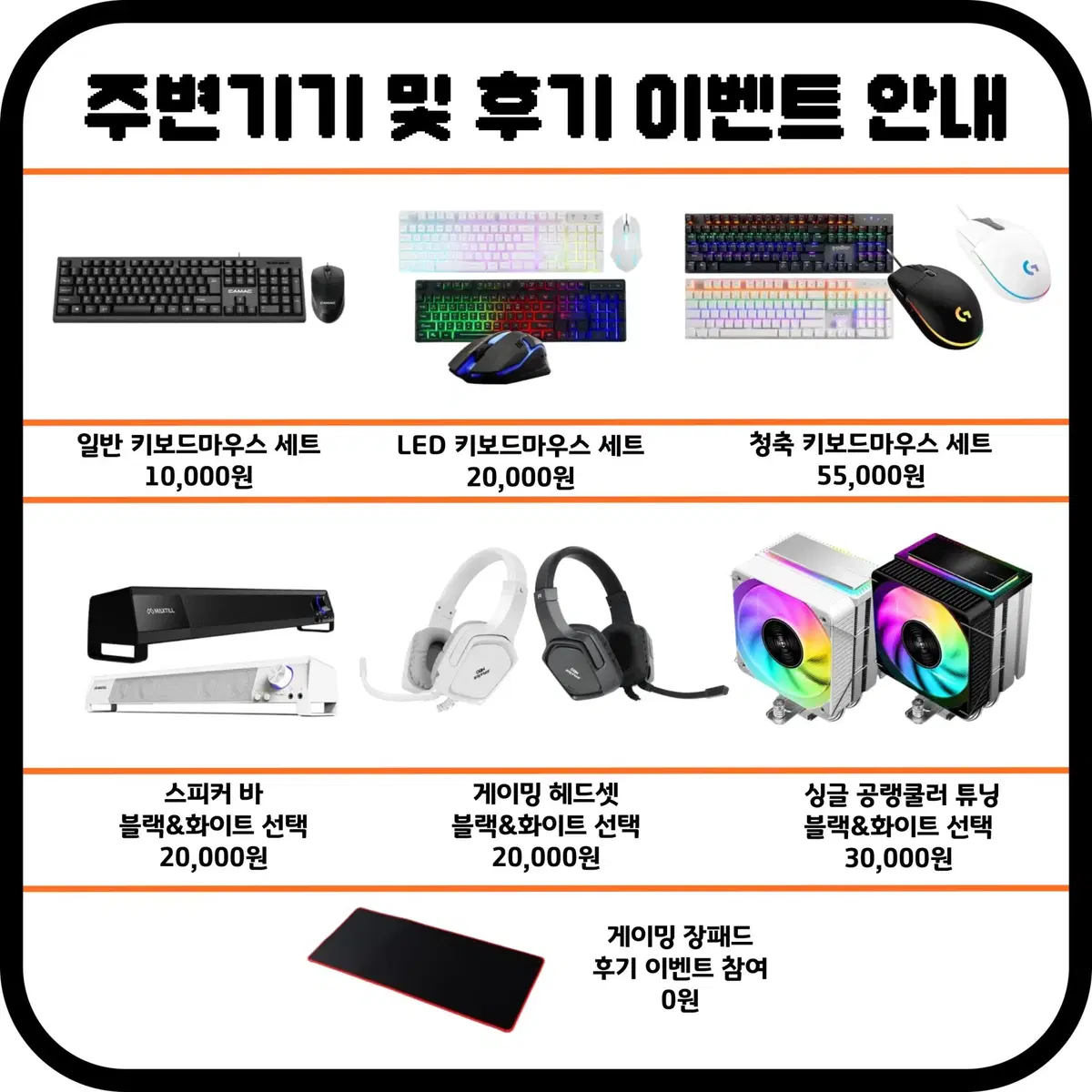 사무용컴퓨터 6500 데스크탑 pc 7500