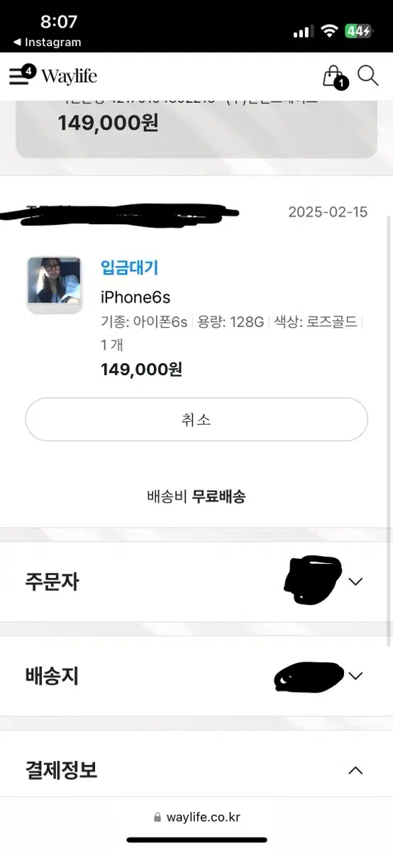 아이폰6s 128gb 100%