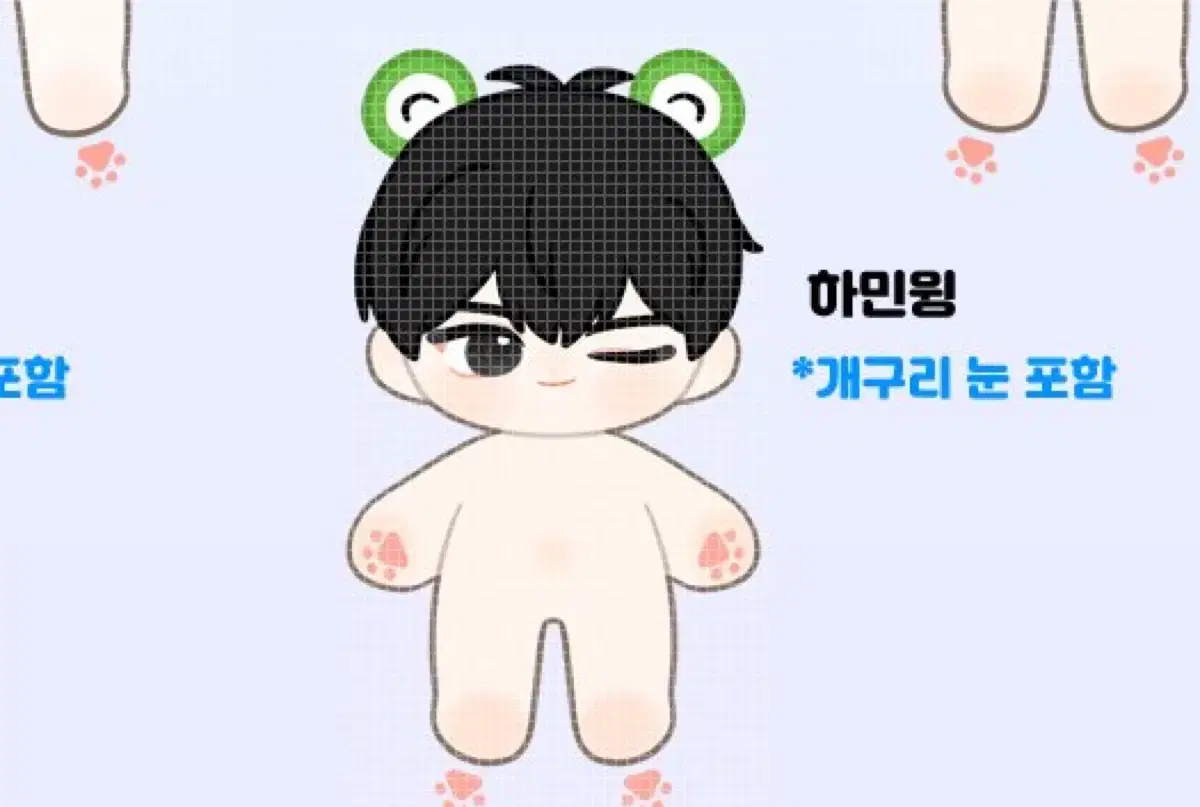 플레이윙 하민인형