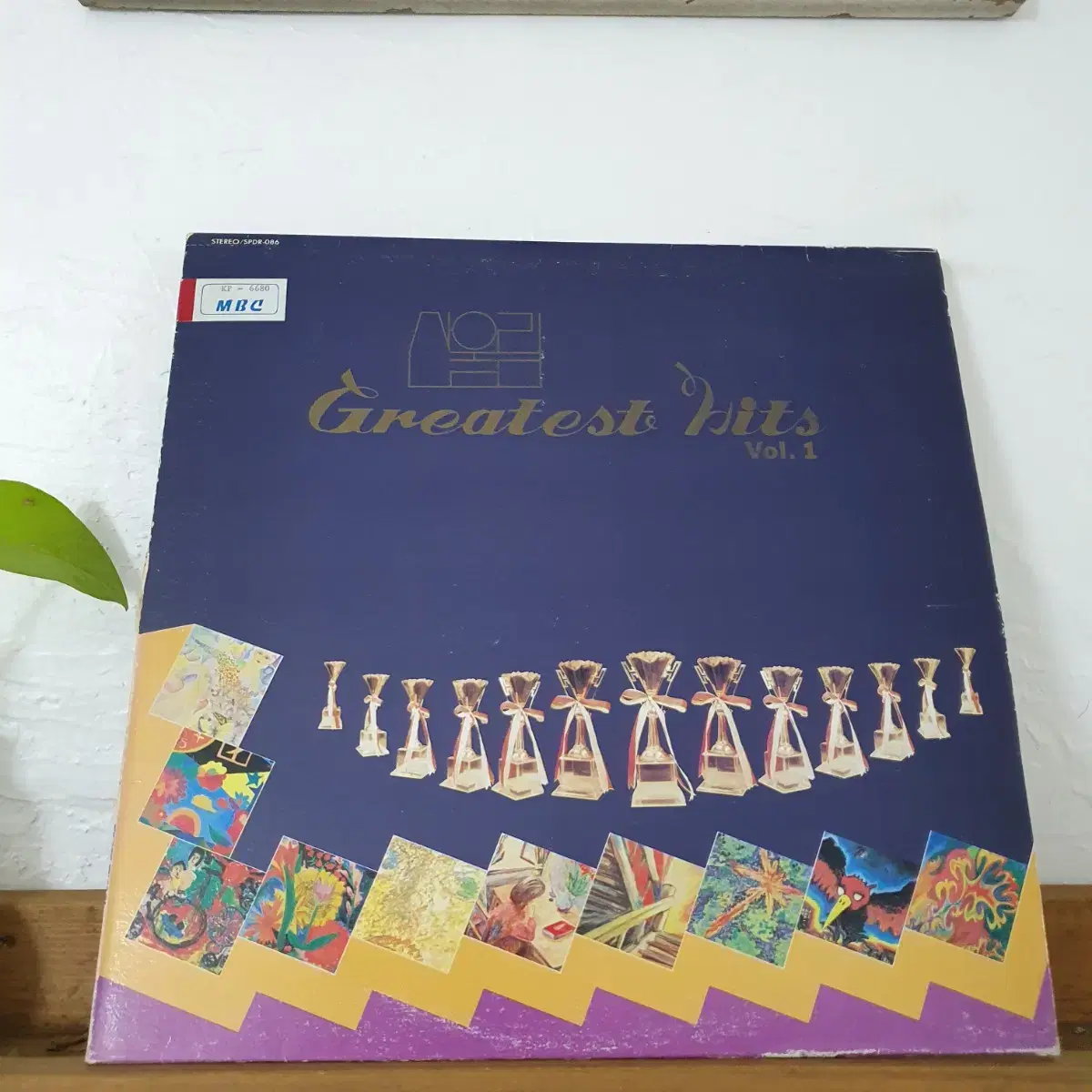 산울림 Greatest Hits  LP  1987  아니벌써  나어떡해