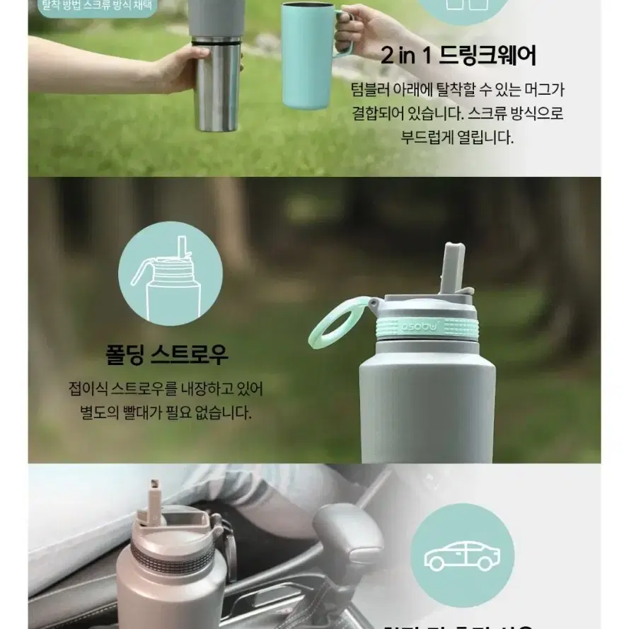 아소부 스테인레스 보온보냉 트윈팩 900ml