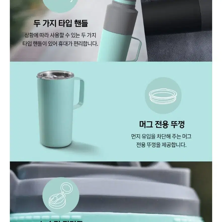 아소부 스테인레스 보온보냉 트윈팩 900ml