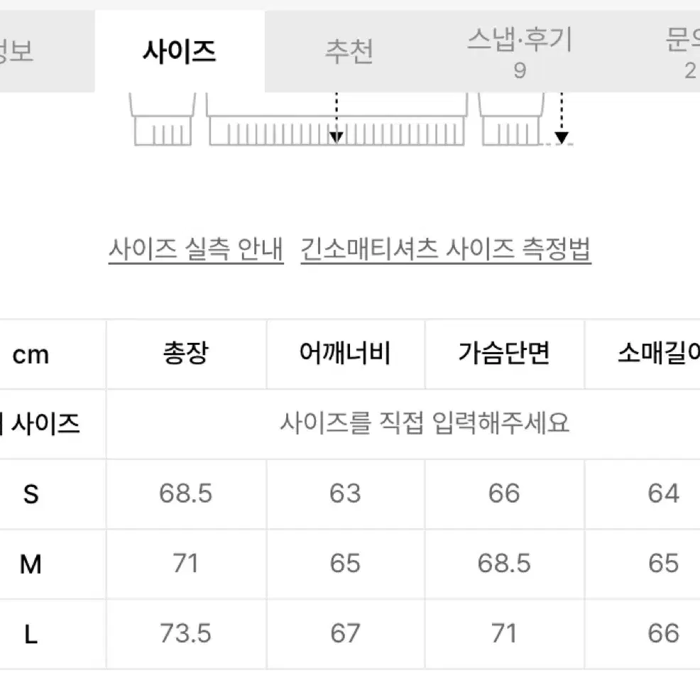 나이스고스트클럽 스컬 리본 후디 후드티 레드 L 사이즈 판매