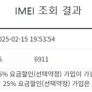 아이폰 13 프로 맥스 128gb 시에라 블루