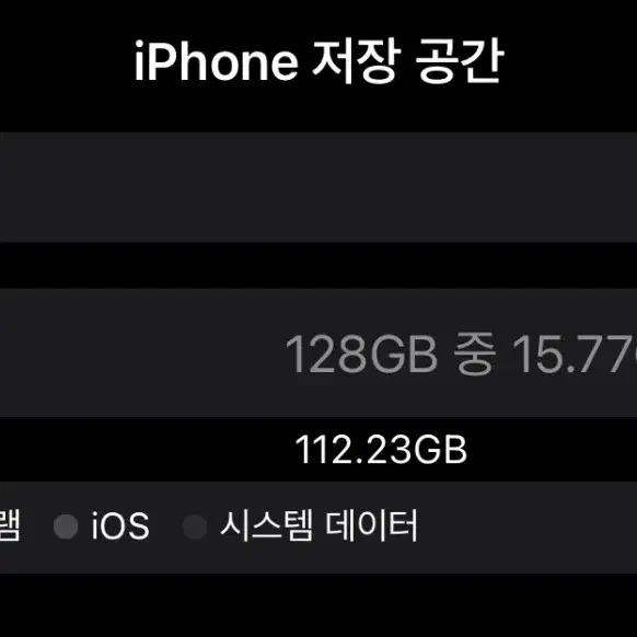 아이폰 13 프로 맥스 128gb 시에라 블루