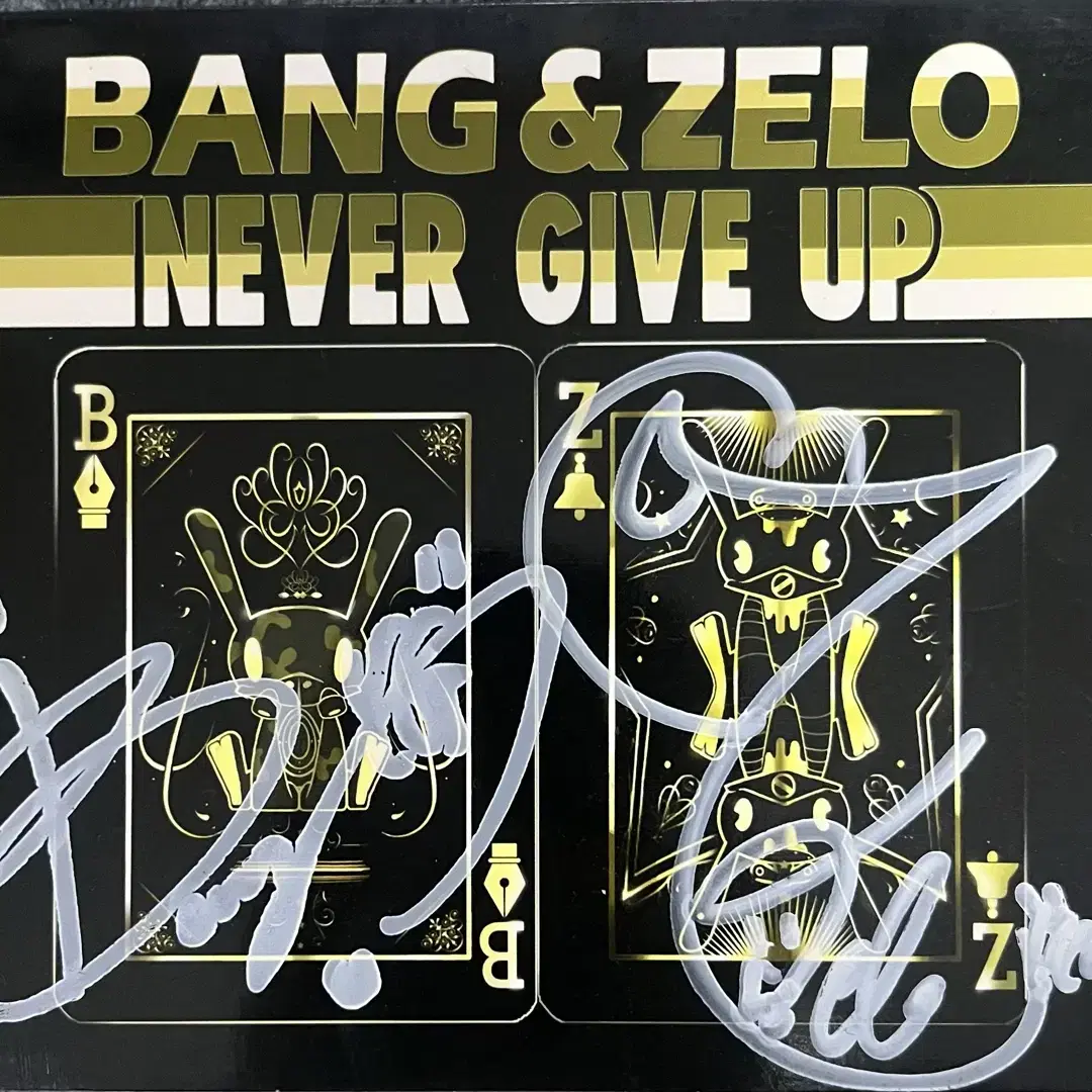 Bang앤Zelo Never Give U앨범