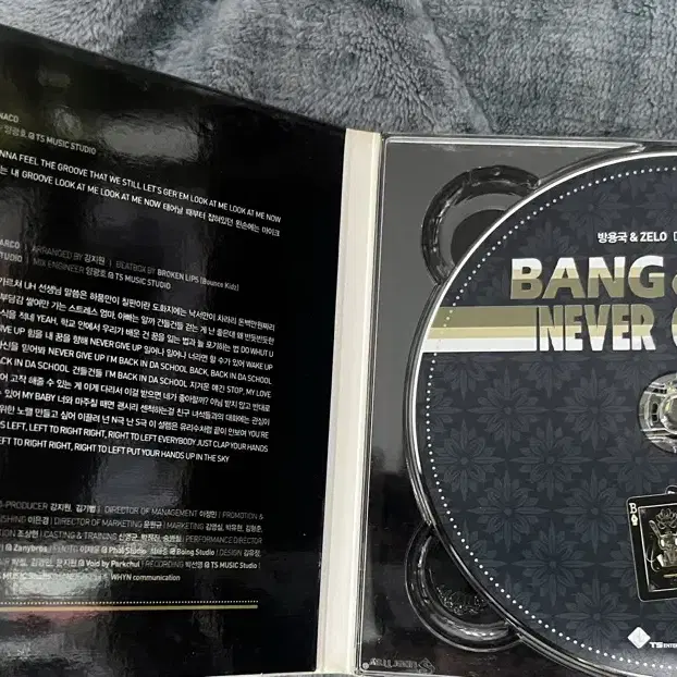 방용국 I Remember Bang앤Zelo Never Give U앨범