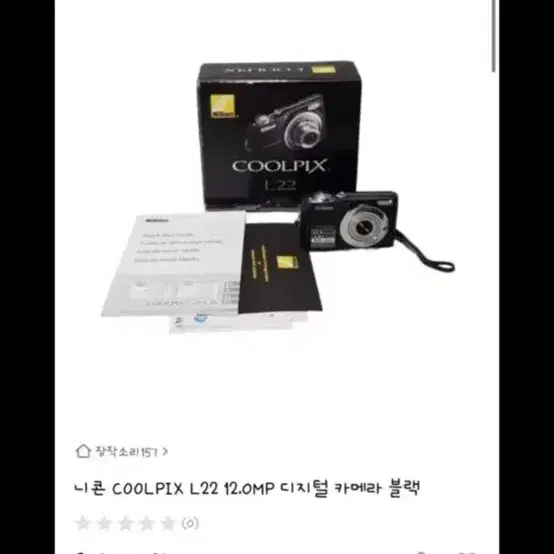 고장)니콘 COOLPIX L22 12.OMP 디지털 카메라 블랙