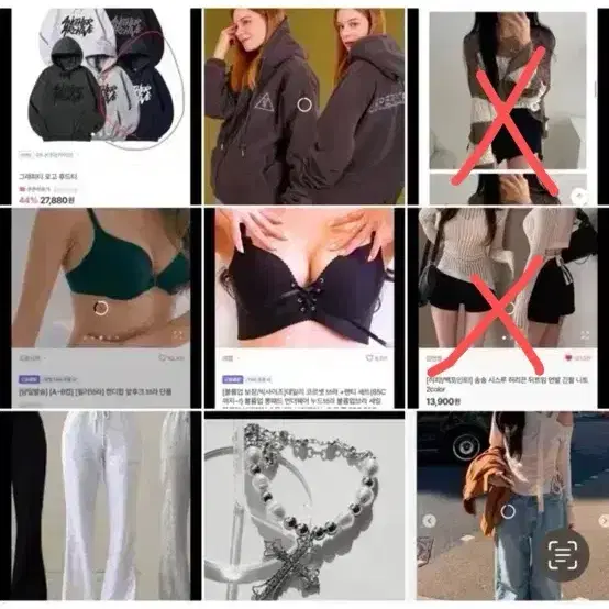 옷 대량교신 (여러장