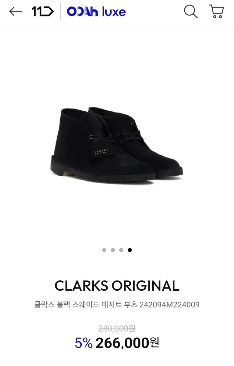Clark's Desert Angle Boots Size 40 (Special A-Grade)