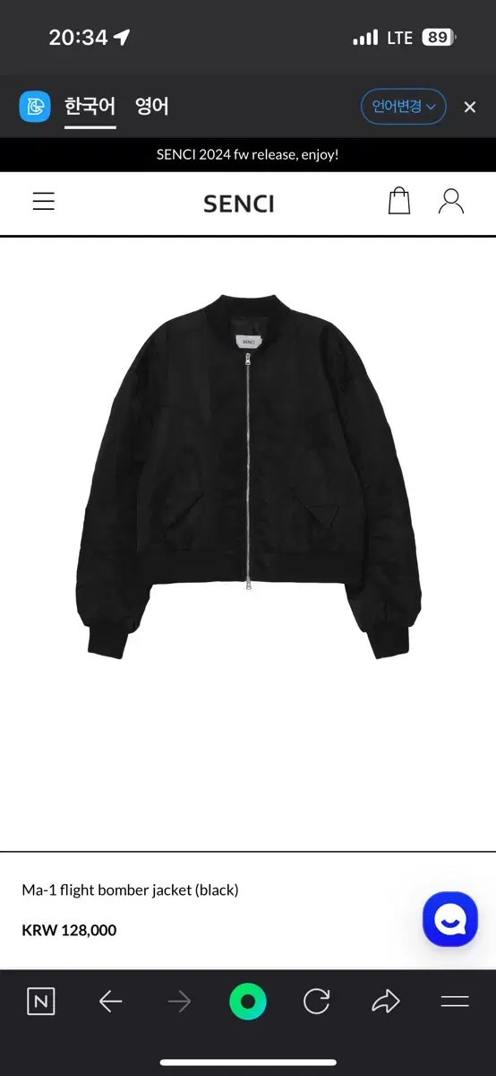 SENCI 센씨 Ma-1 flight bomber jacket