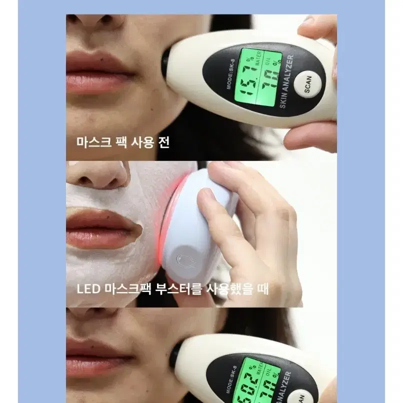 오엘라 엘이디 마스크팩 부스터 새상품