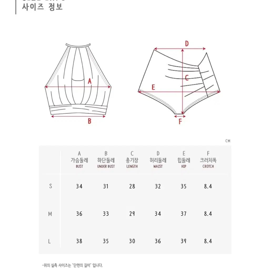 소냐레바이 폴웨어 세트 팔아요