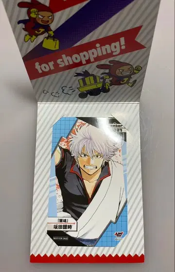 점프샵 캐릭터 미니 브로마이드 은혼 사카타 긴토키 2021