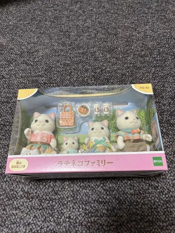 실바니안 패밀리 라떼네코 FS-52 고양이 가족 세트