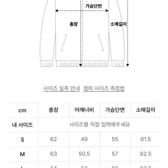 인사일런스 램스킨 블루종 가죽자켓 블랙 M