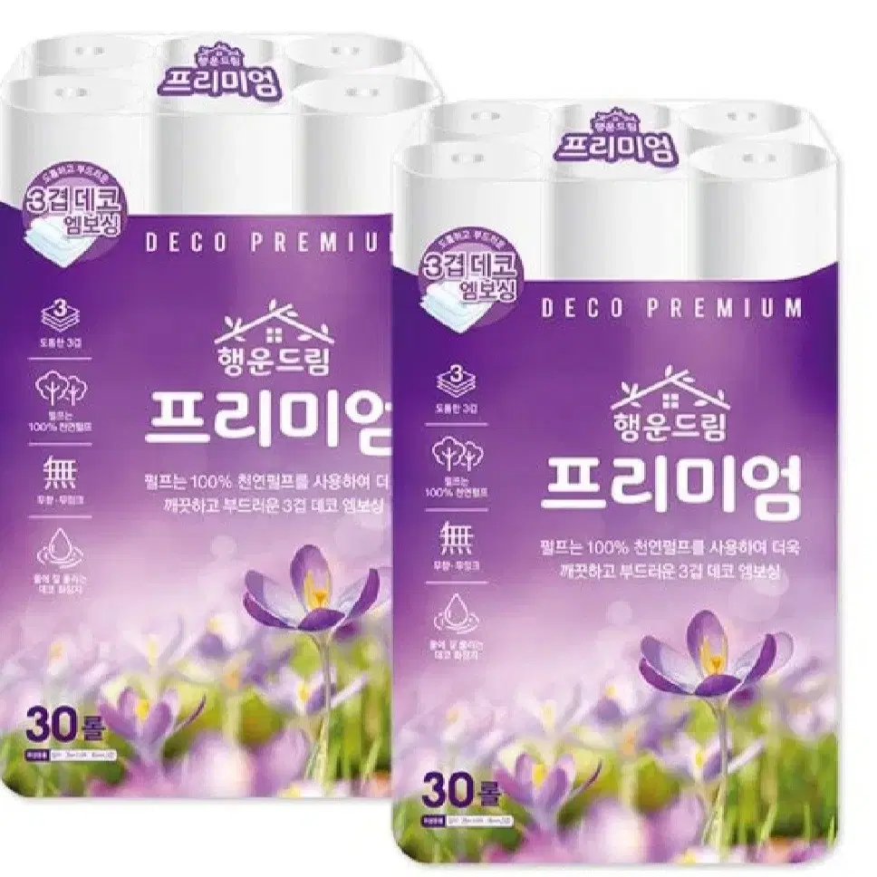 행운드림 화장지 3겹 30롤 25ML 2팩 총60롤  100%천연펄프