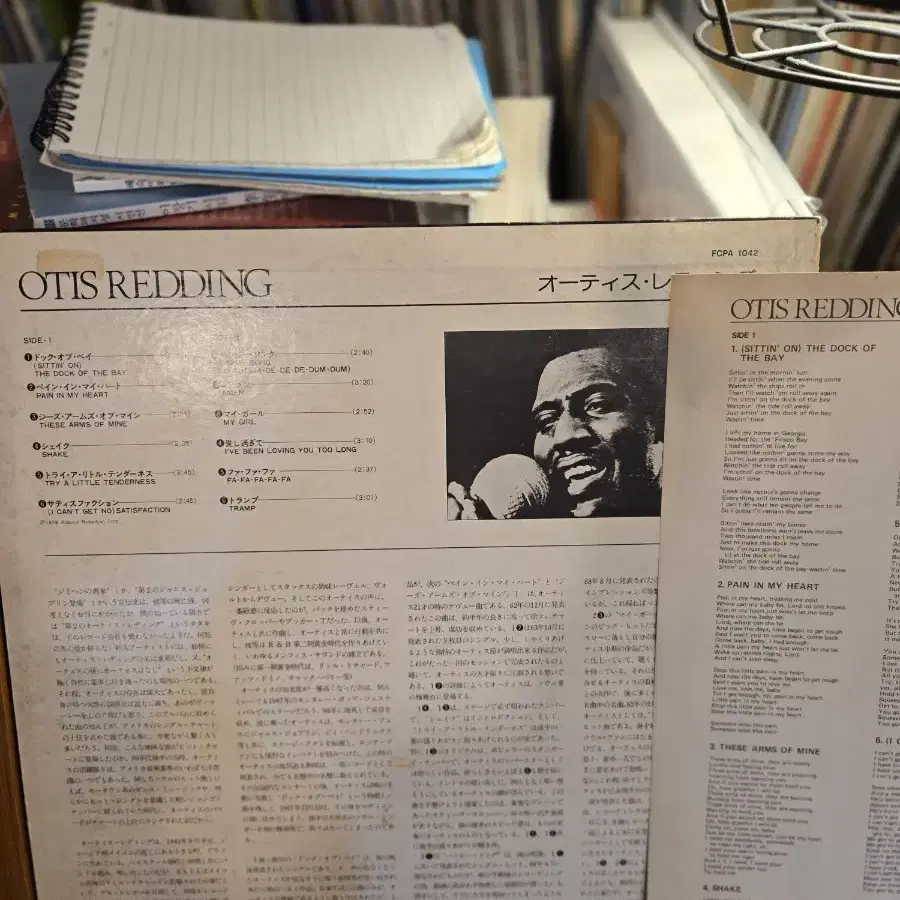 Otis Redding.78.jpn.일본만발매lp