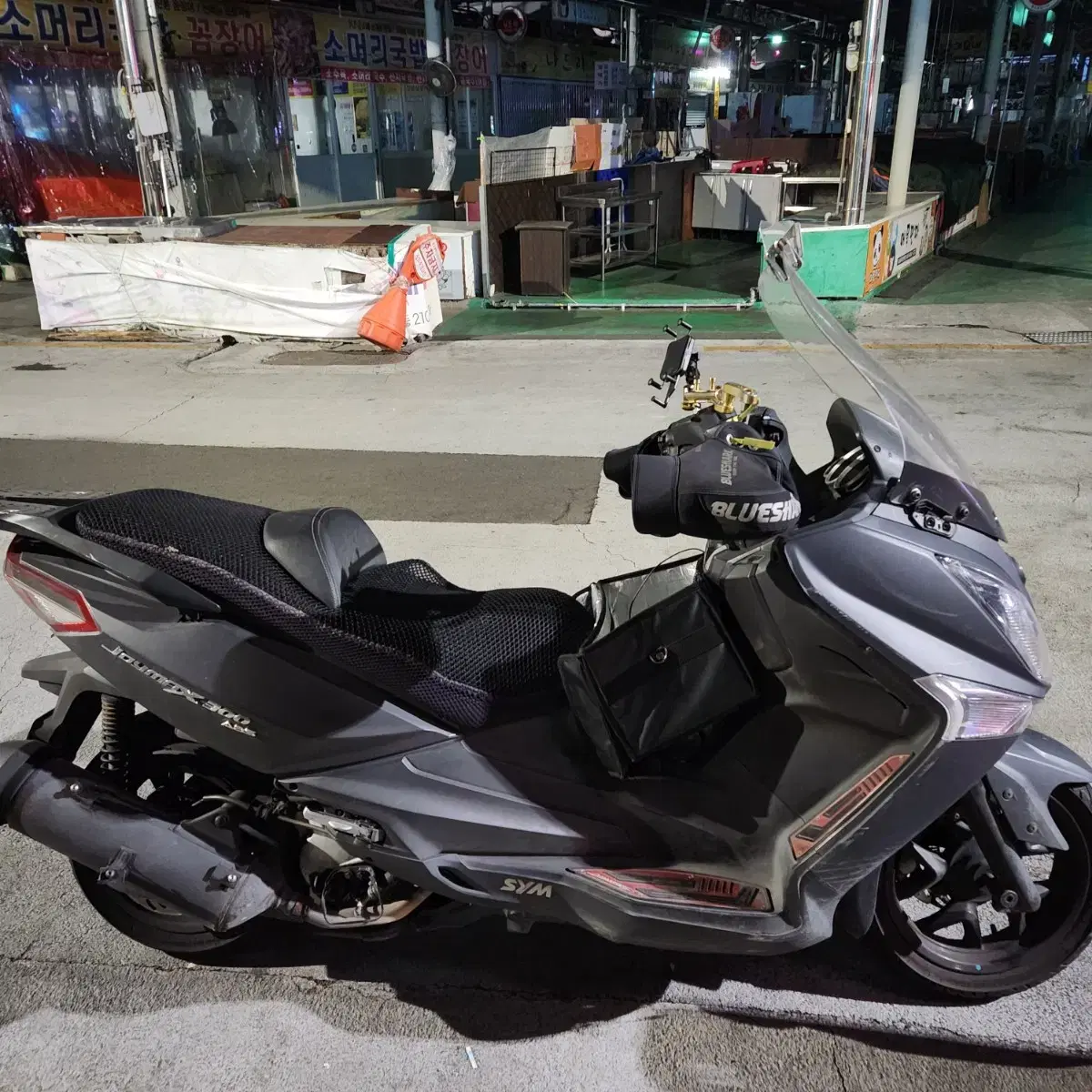 조이맥스300cc