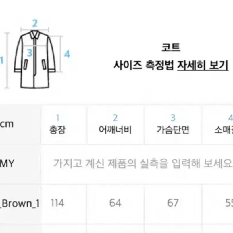 비긴202 오버사이즈 21fw 피크드 롱코트