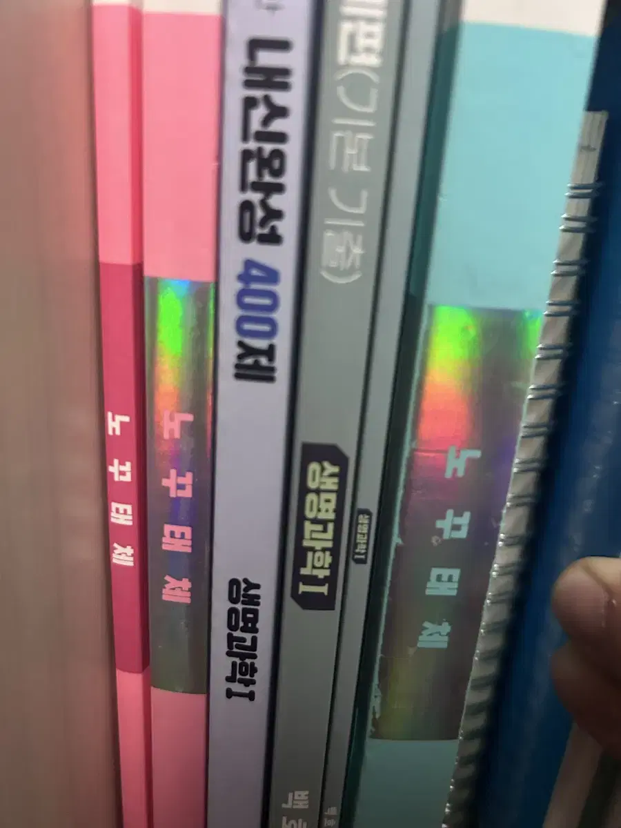 생명과학1 한종철 백호 개념완성 ,국어 책 팔아요