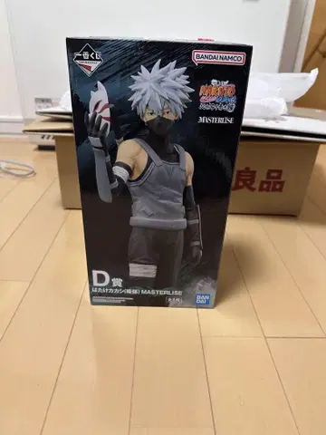 NARUTO 제일복권 D상, 하위상 묶음 판매