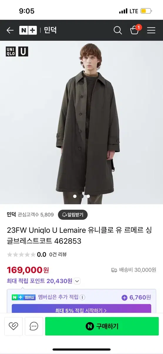 유니클로U 르메르 싱글코트 L