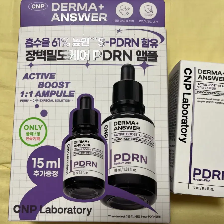 cnp 차앤박 더마앤서 액티브 부스트 PDRN앰플 30ml+15ml+15