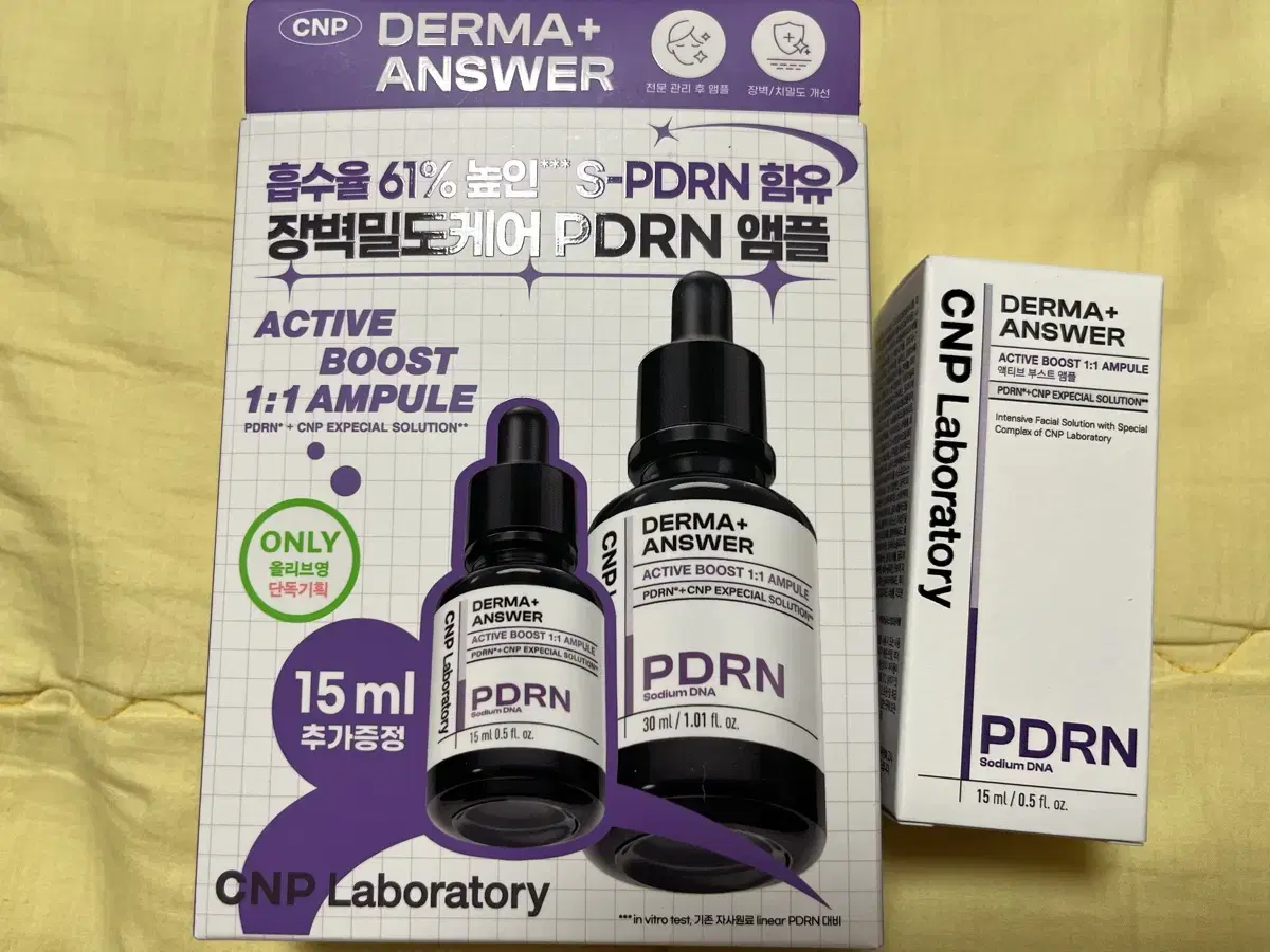 cnp 차앤박 더마앤서 액티브 부스트 PDRN앰플 30ml+15ml+15