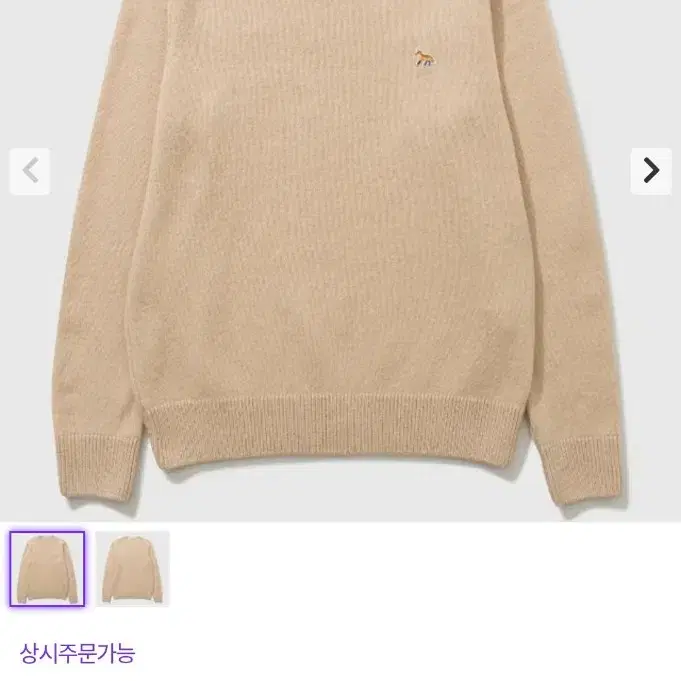 택포함 새상품 MAISON KITSUNE 메종키츠네 베이 비 폭스 패치