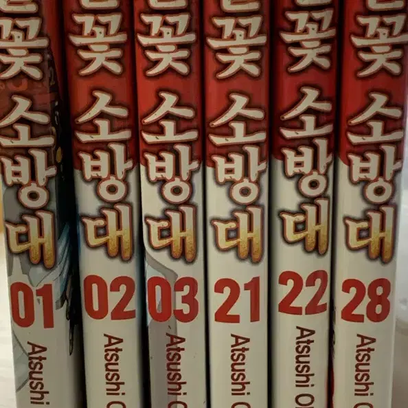 불꽃소방대 만화책 1, 2, 3, 21, 22, 28권 판매