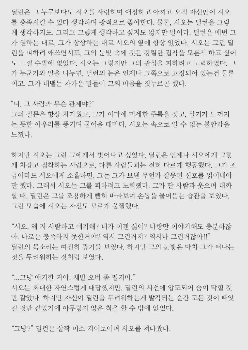 샘플가 할인)0.5부터 시작하는 신뢰 글 커미션!