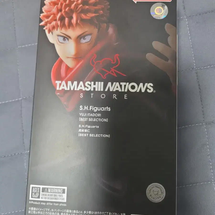 주술회전 이타도리 S.H.FIGUARTS 피규어