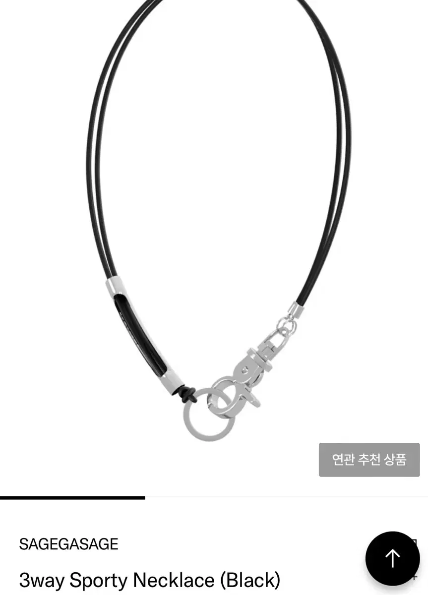 세이지가세이지 3way sporty necklace black 블랙목걸이