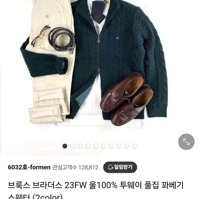 브룩스 브라더스 23FW 울100% 투웨이 풀집 꽈베기 L