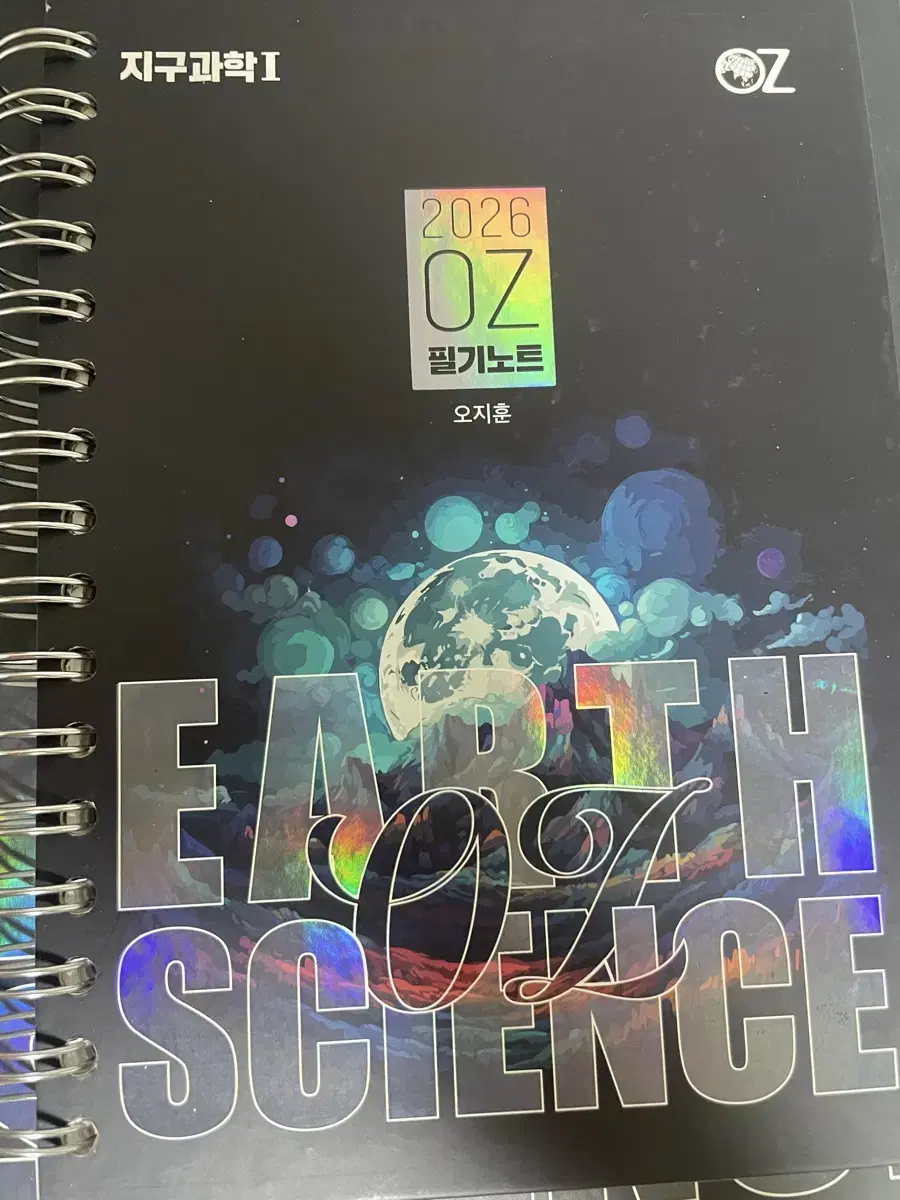 오지훈 2026 매직개념, 매직기출 팝니다.