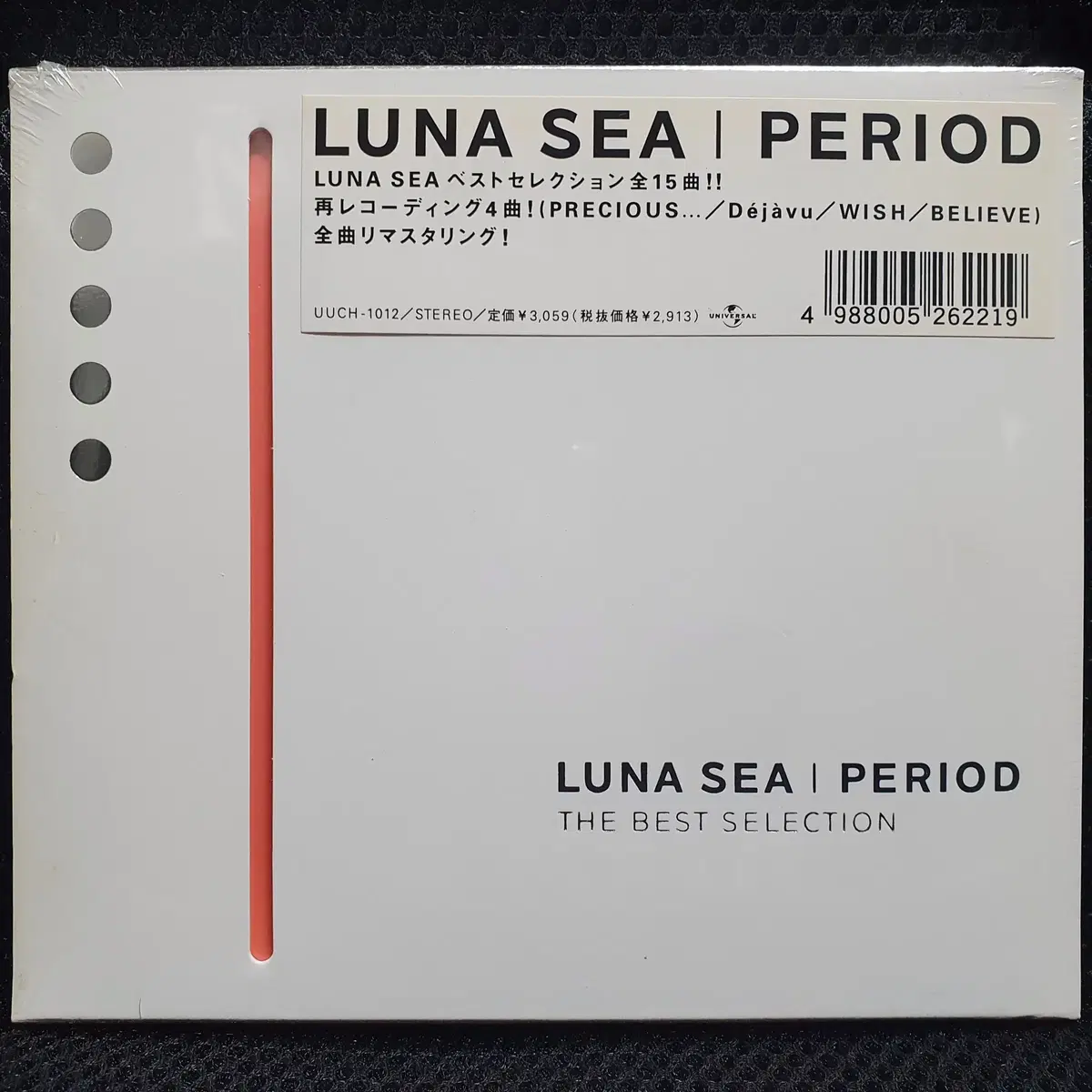 루나 시 LUNA SEA PERIOD CD 미개봉 신품