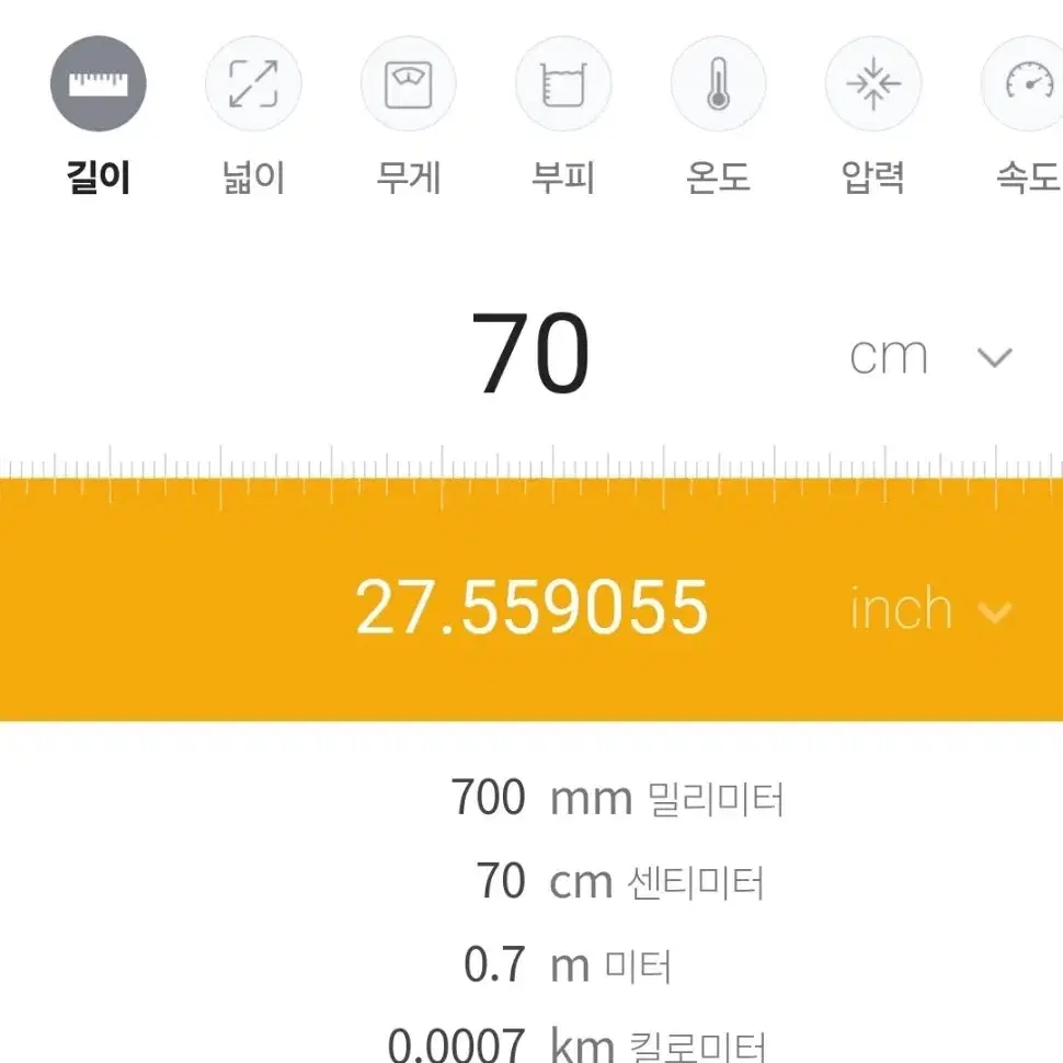 볼빅 골프 스커트 치마 70호 27 28인치