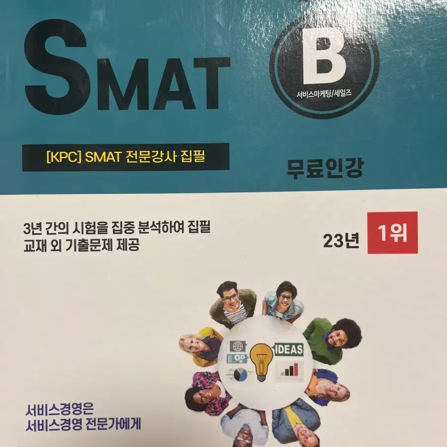 Smat b, c