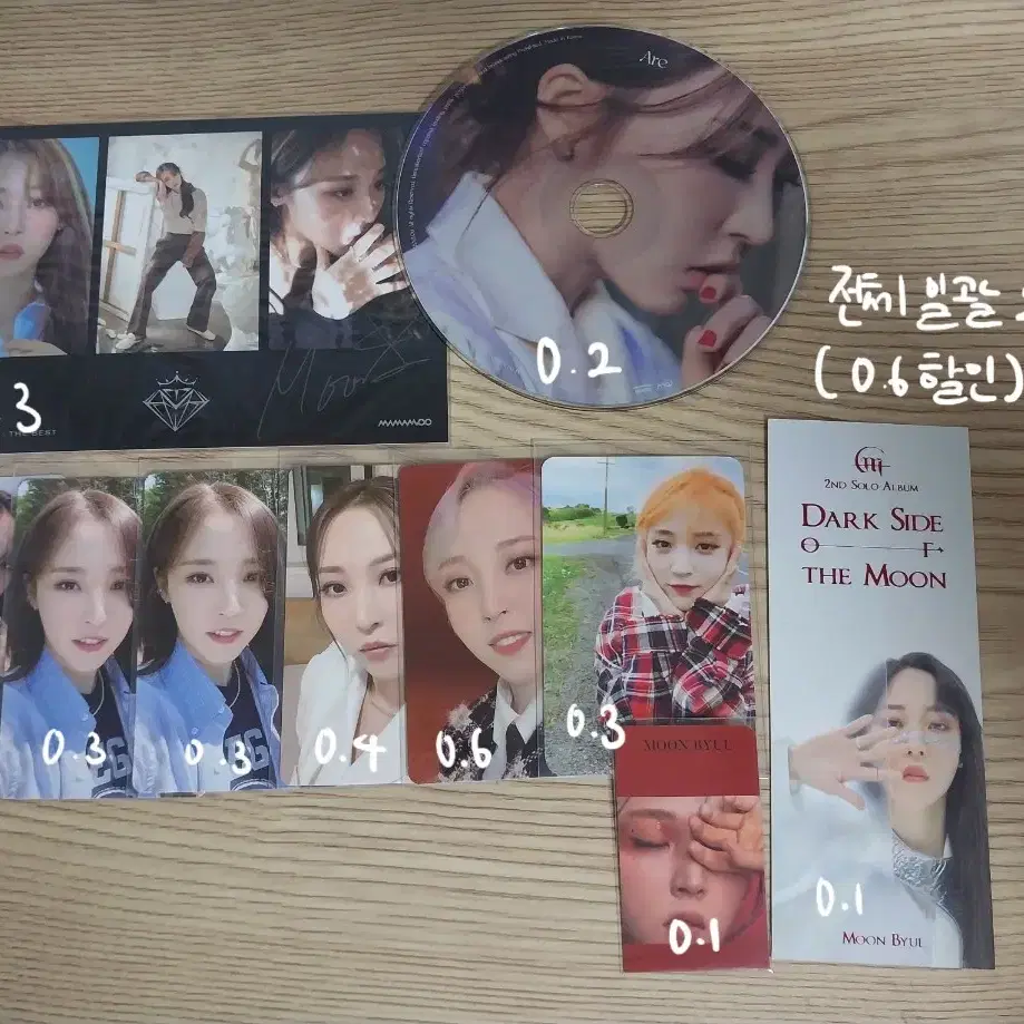마마무 문별 포카