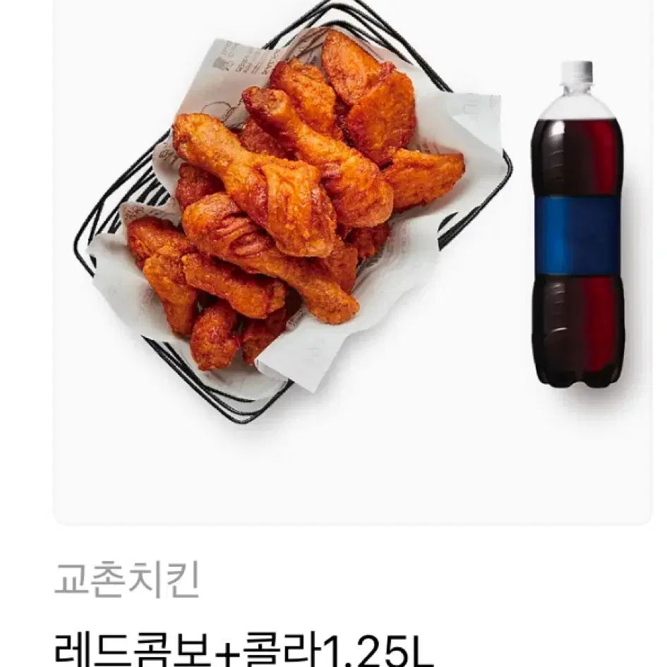 교촌치킨 레드콤보+콜라1.25L 기프티콘