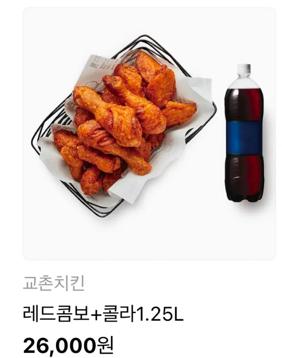 교촌치킨 레드콤보+콜라1.25L 기프티콘