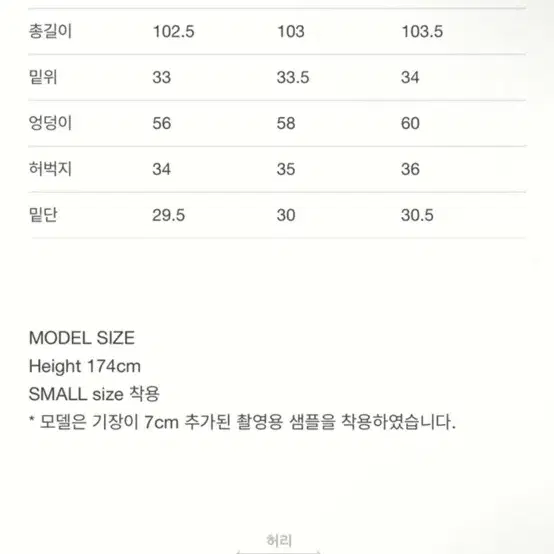 파사드패턴 폴라텍 릴렉스 팬츠 아이보리 M