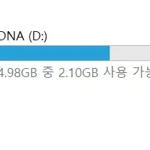 21년 16인치 그램 16ZD90P + 1TB SSD