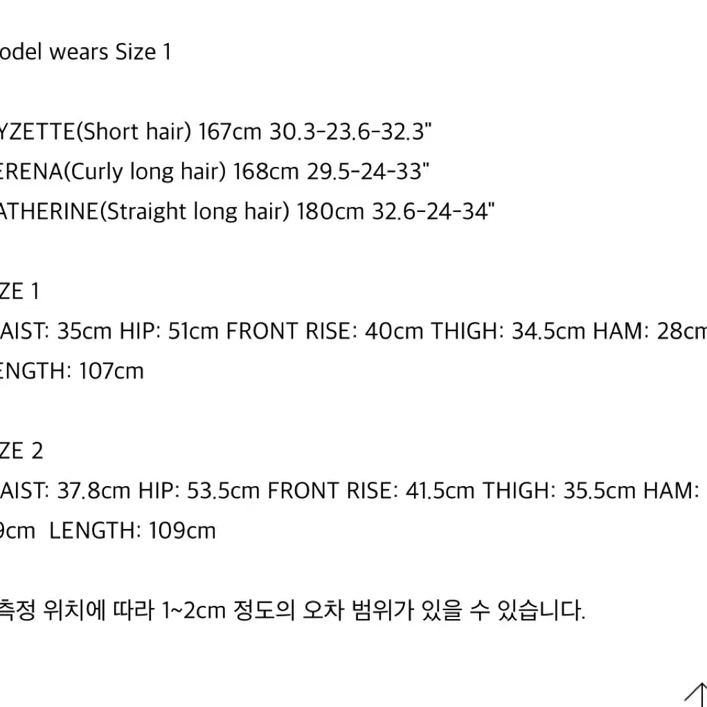 폴리수엠 프론트 스트라이프팬츠 그레이 1