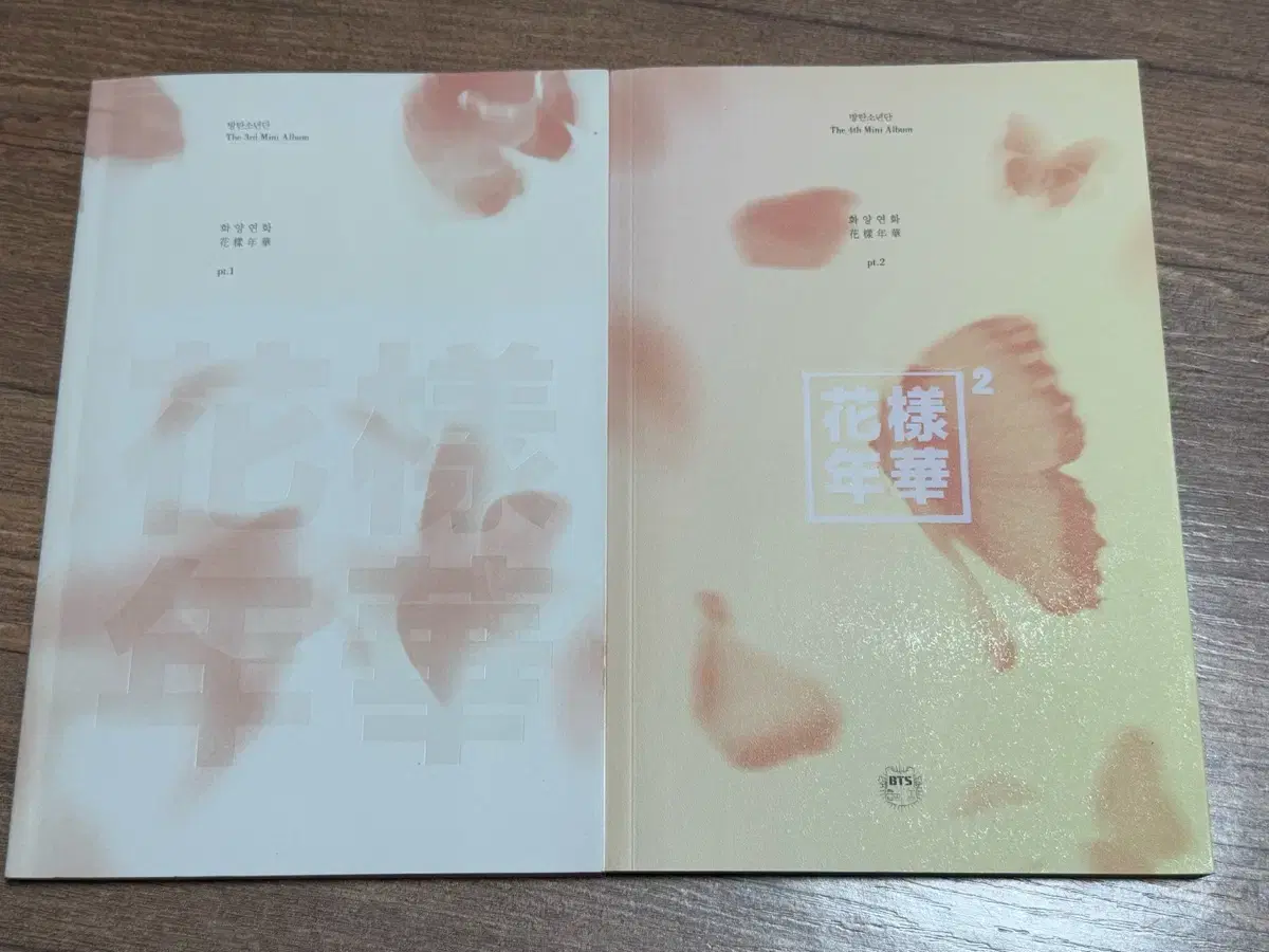 방탄 개봉앨범 (버터,럽셀,페르소나,화양연화)
